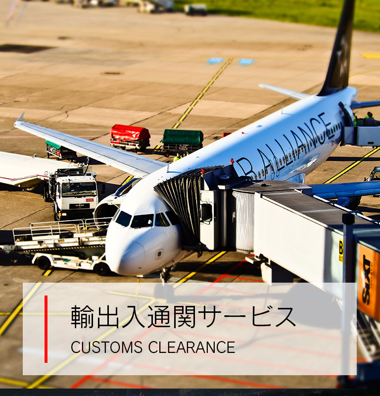 customs-clearance